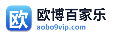 欧博百家乐